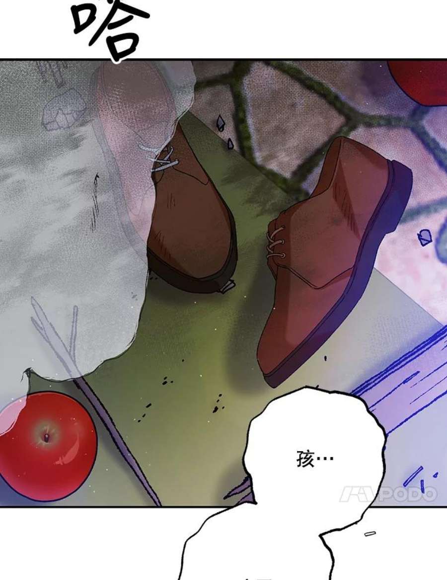 如何守护温柔的你65.死而复生
