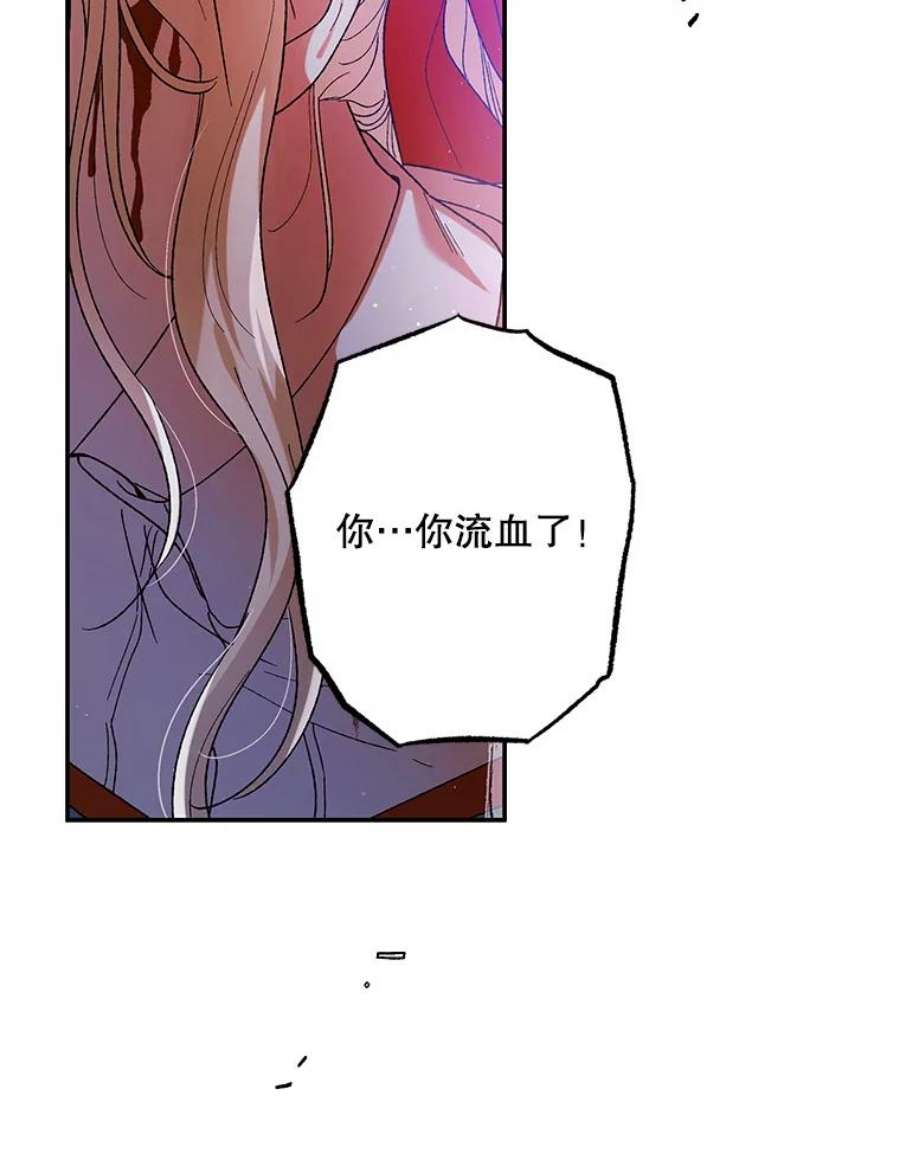 如何守护温柔的你65.死而复生