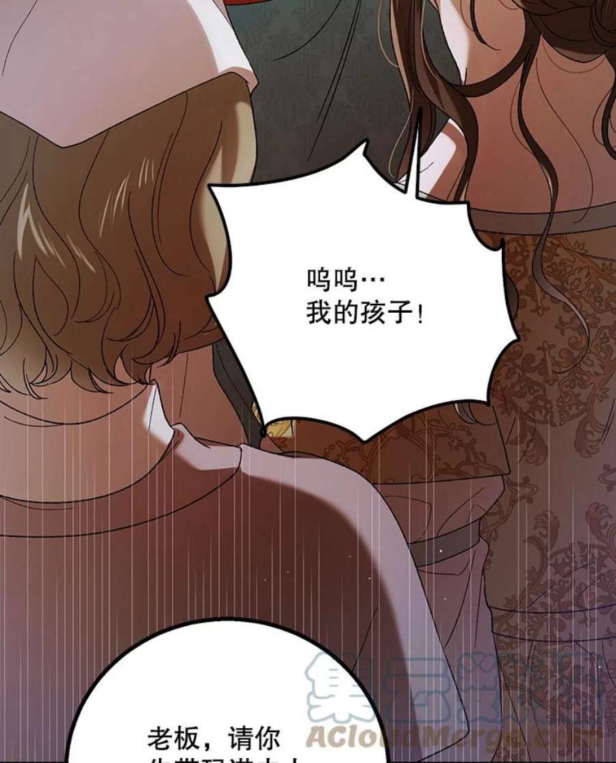 如何守护温柔的你65.死而复生
