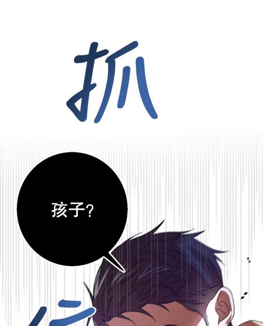 如何守护温柔的你65.死而复生