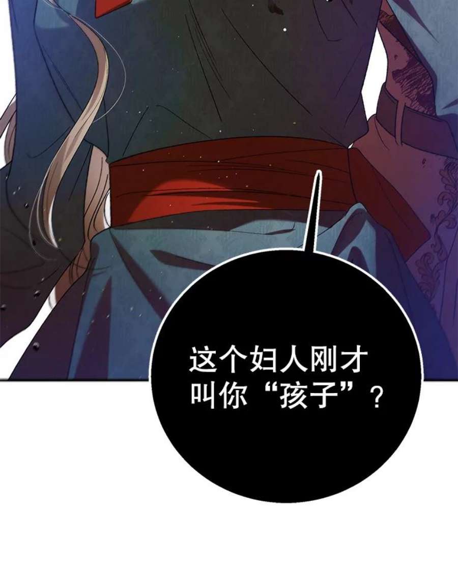 如何守护温柔的你65.死而复生
