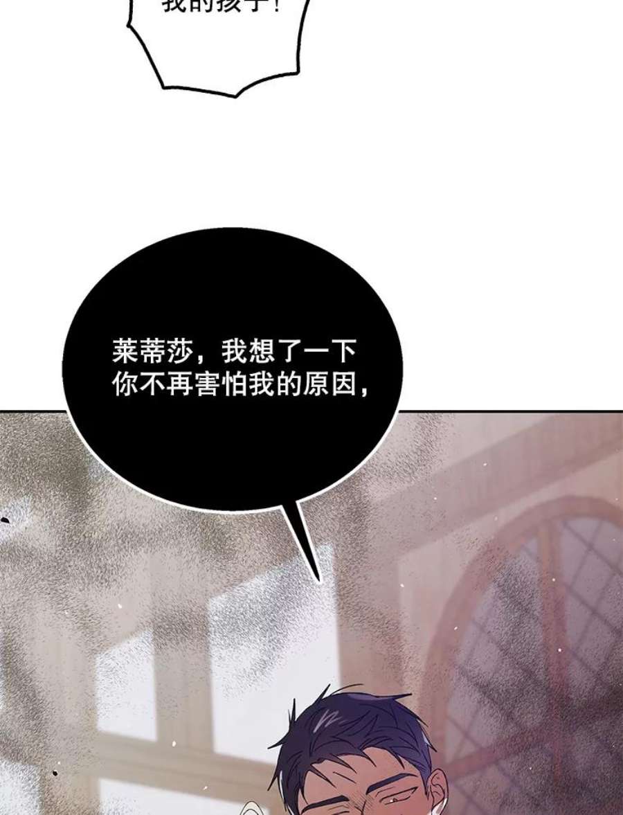 如何守护温柔的你65.死而复生
