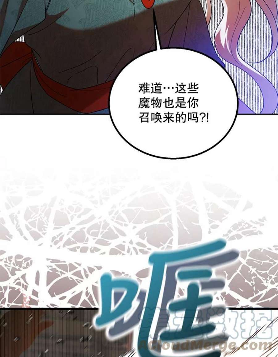 如何守护温柔的你65.死而复生
