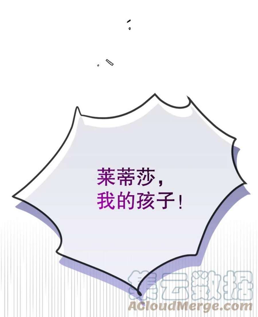 如何守护温柔的你65.死而复生