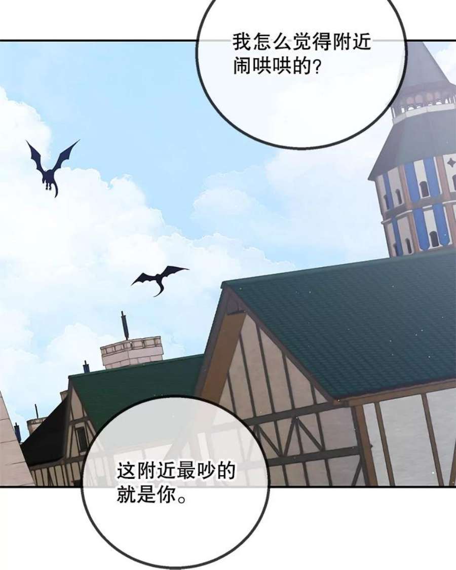 如何守护温柔的你65.死而复生