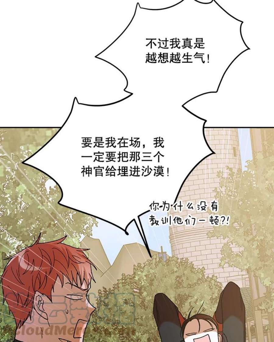 如何守护温柔的你65.死而复生
