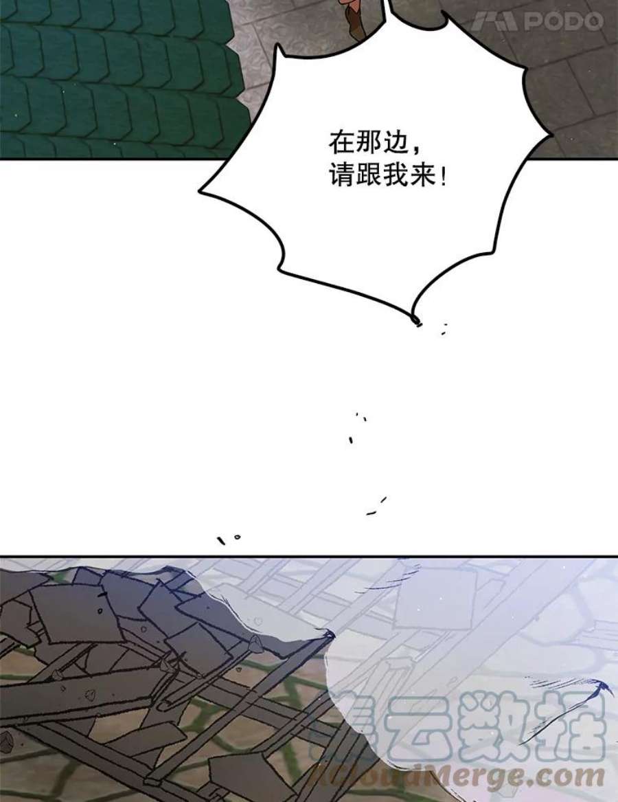 如何守护温柔的你65.死而复生