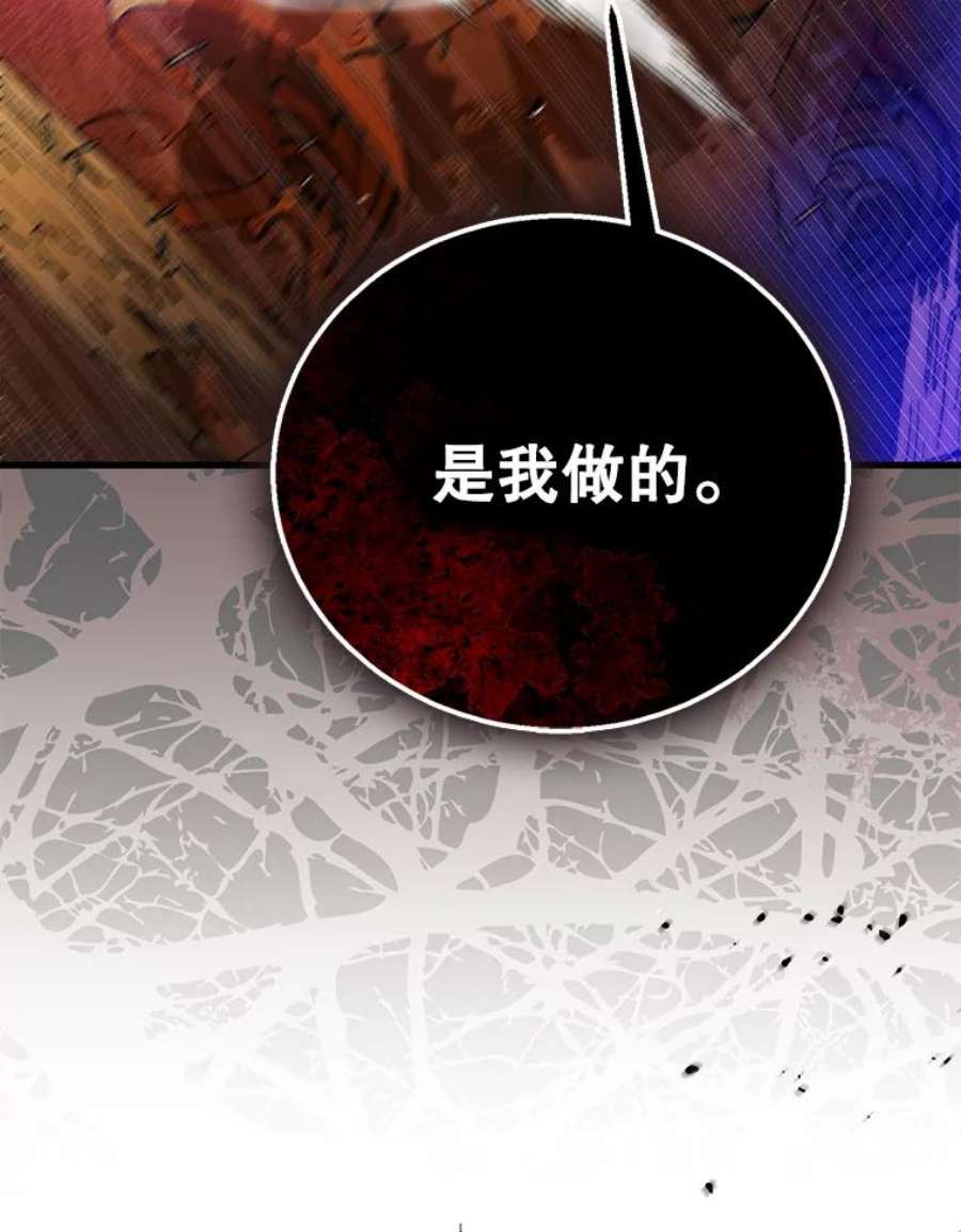 如何守护温柔的你65.死而复生