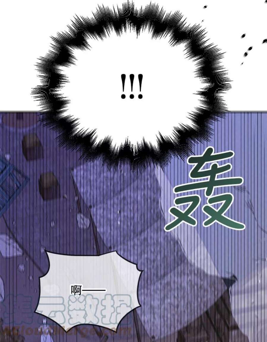 如何守护温柔的你65.死而复生