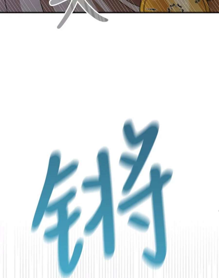 如何守护温柔的你65.死而复生