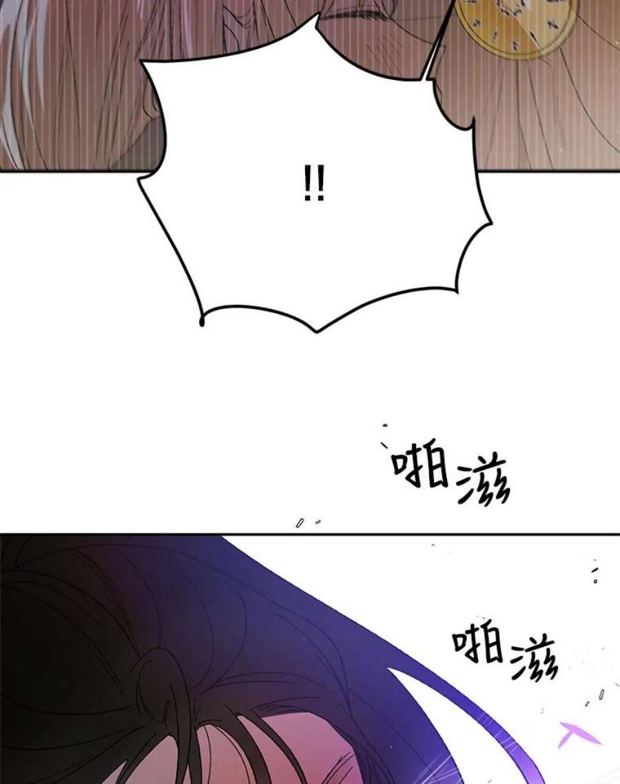 如何守护温柔的你65.死而复生