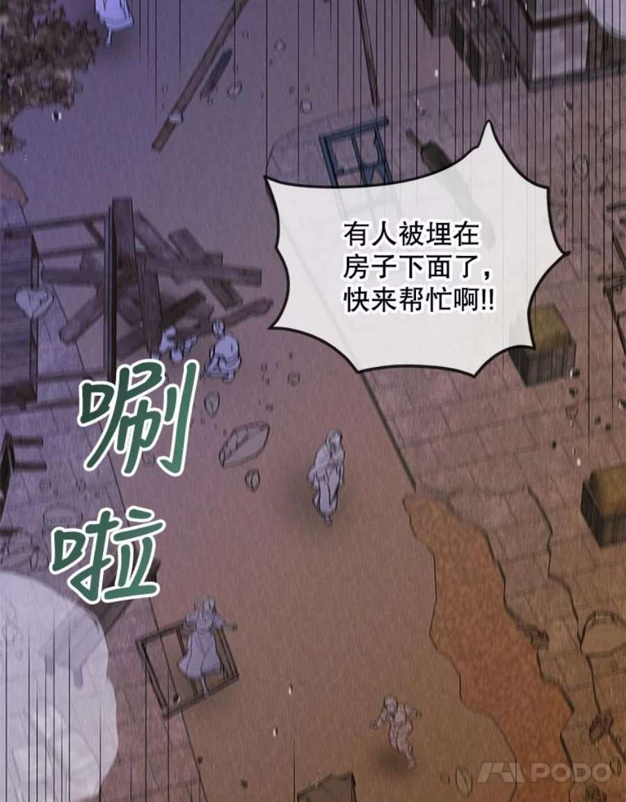 如何守护温柔的你65.死而复生