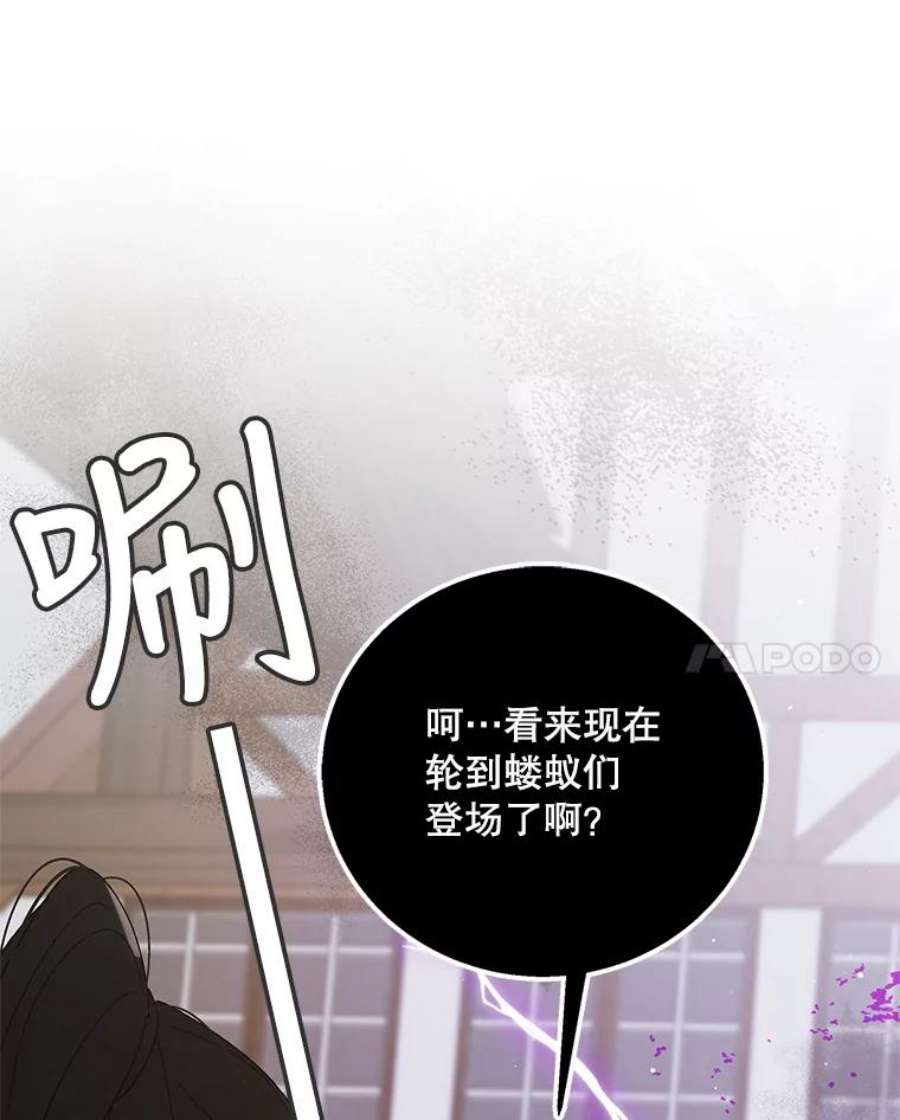 如何守护温柔的你65.死而复生