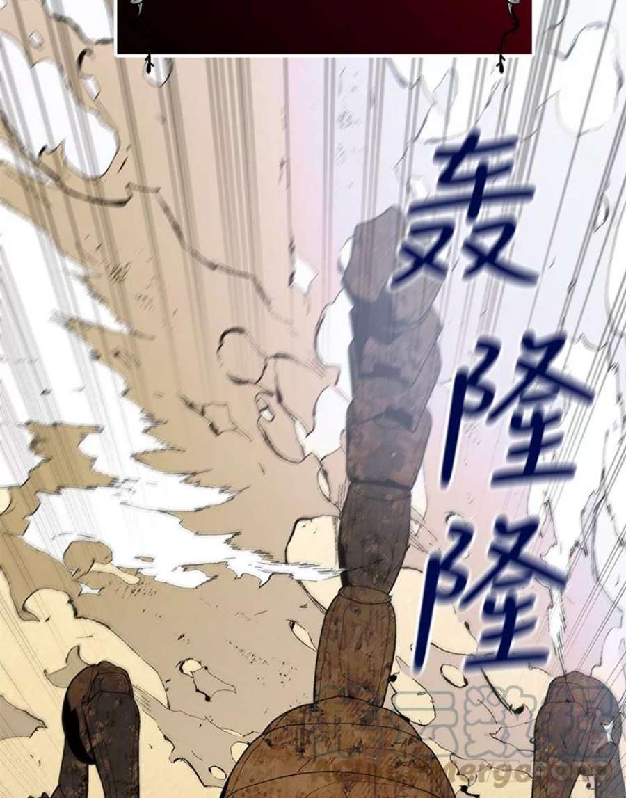 如何守护温柔的你66.第三羽翼觉醒