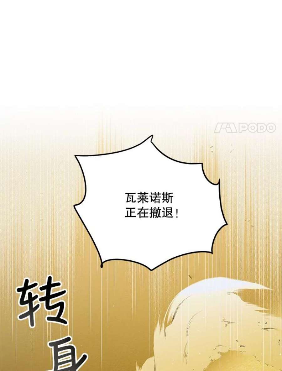 如何守护温柔的你67.力量来源