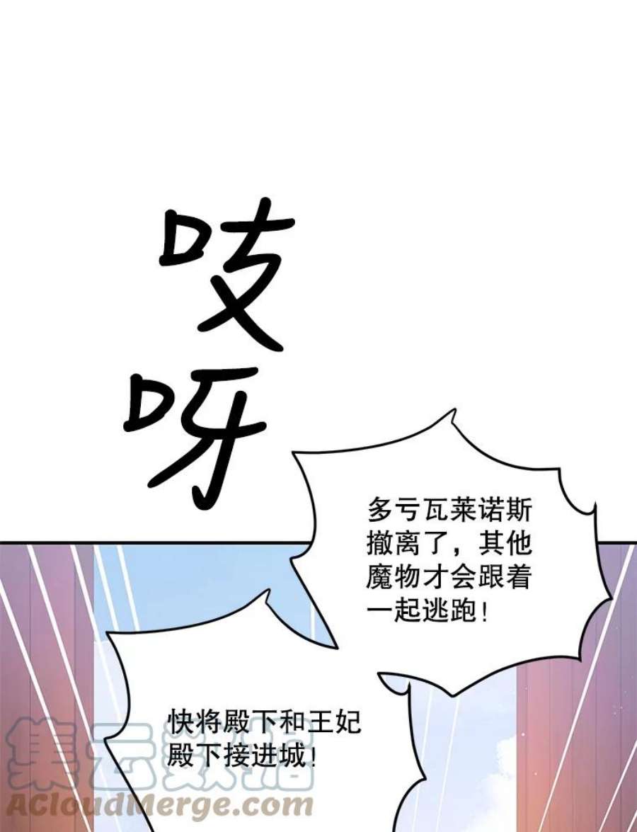 如何守护温柔的你67.力量来源