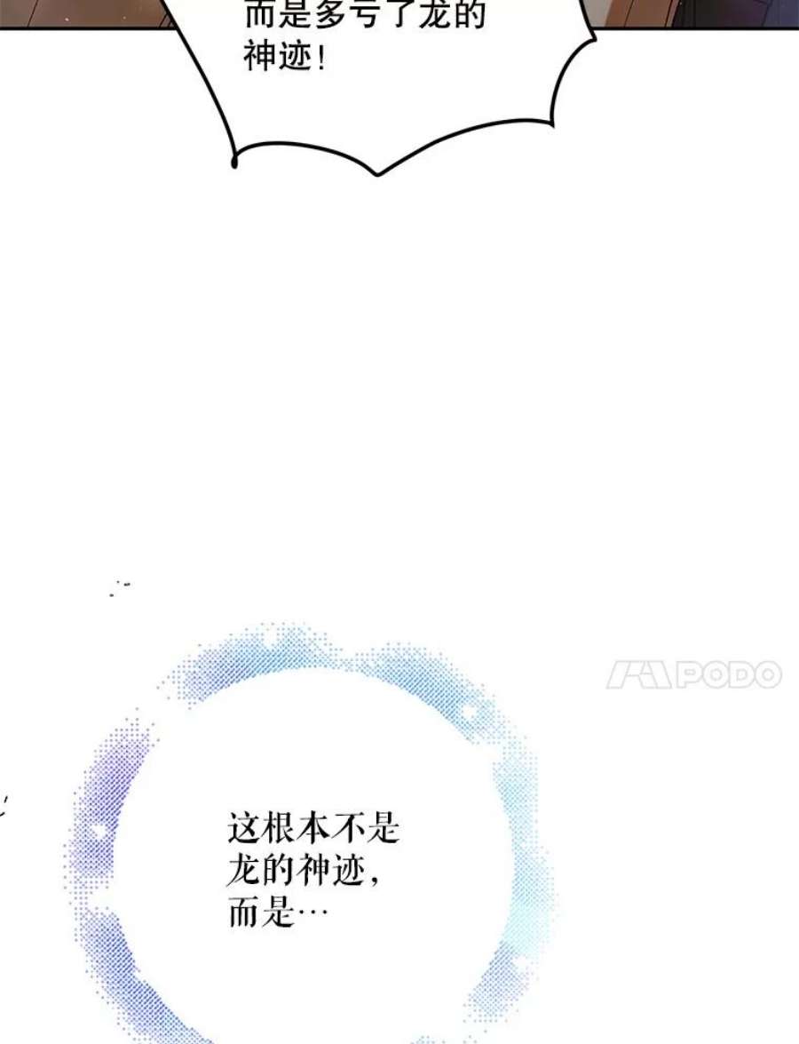 如何守护温柔的你67.力量来源