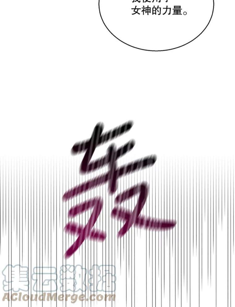 如何守护温柔的你67.力量来源
