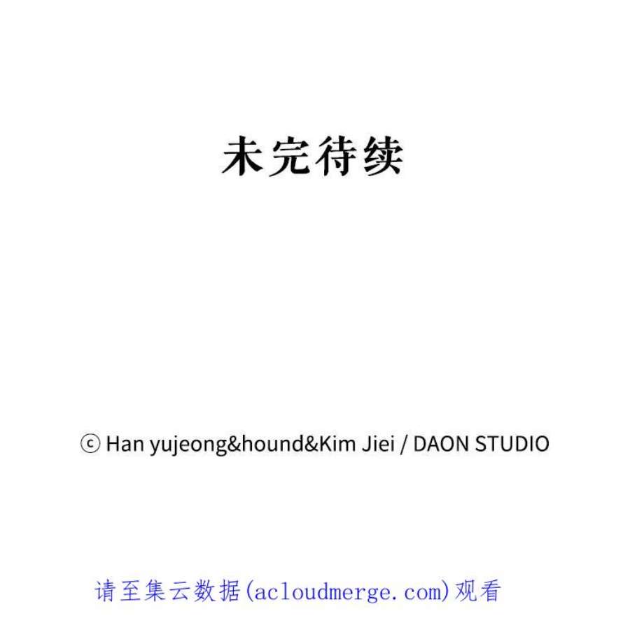如何守护温柔的你67.力量来源