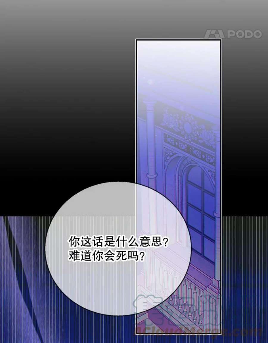 如何守护温柔的你67.力量来源