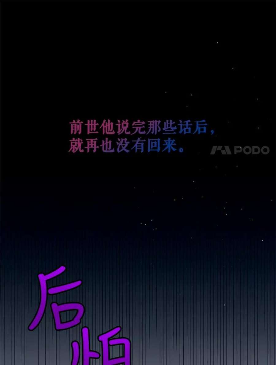 如何守护温柔的你67.力量来源