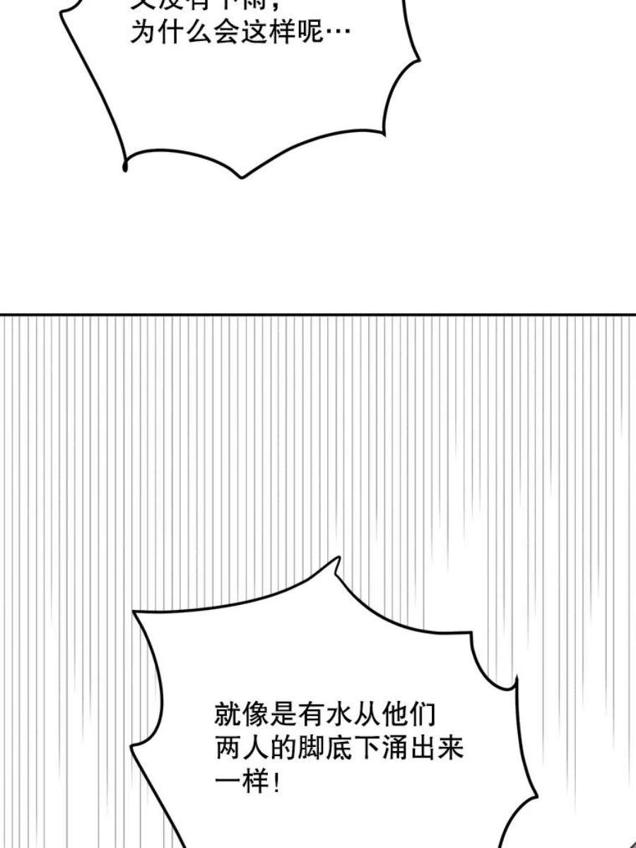 如何守护温柔的你67.力量来源