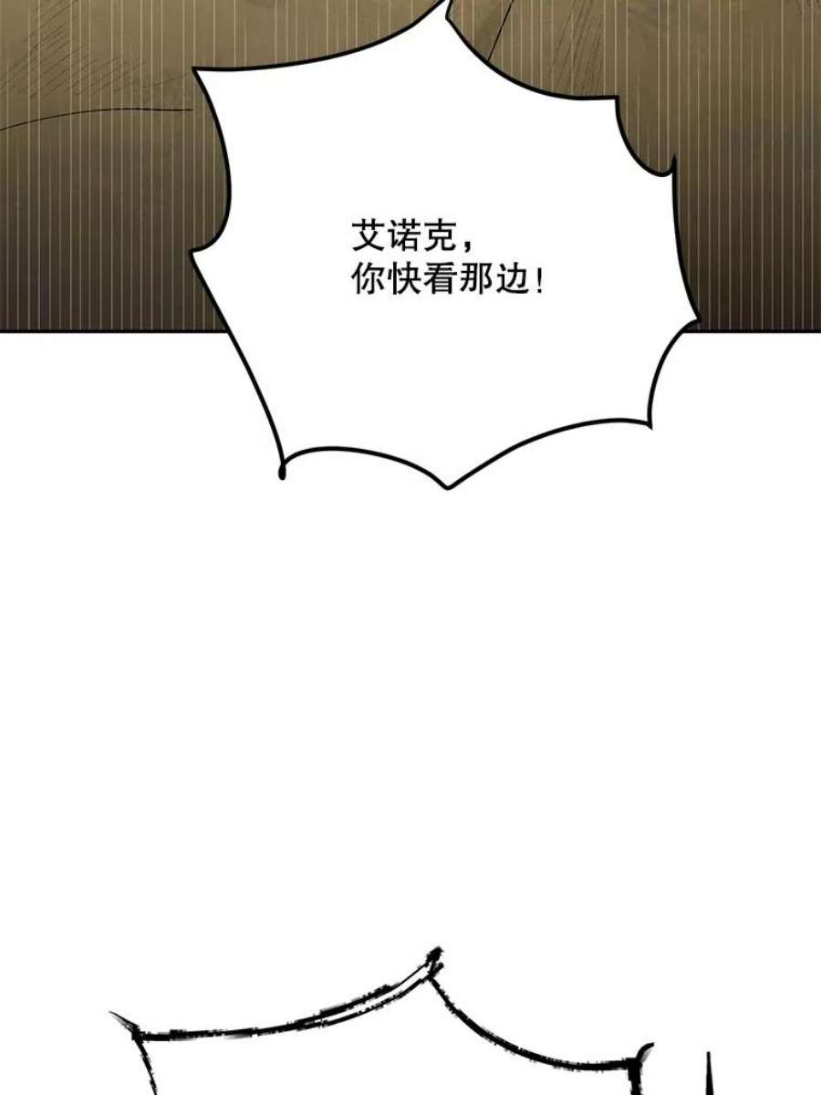 如何守护温柔的你67.力量来源