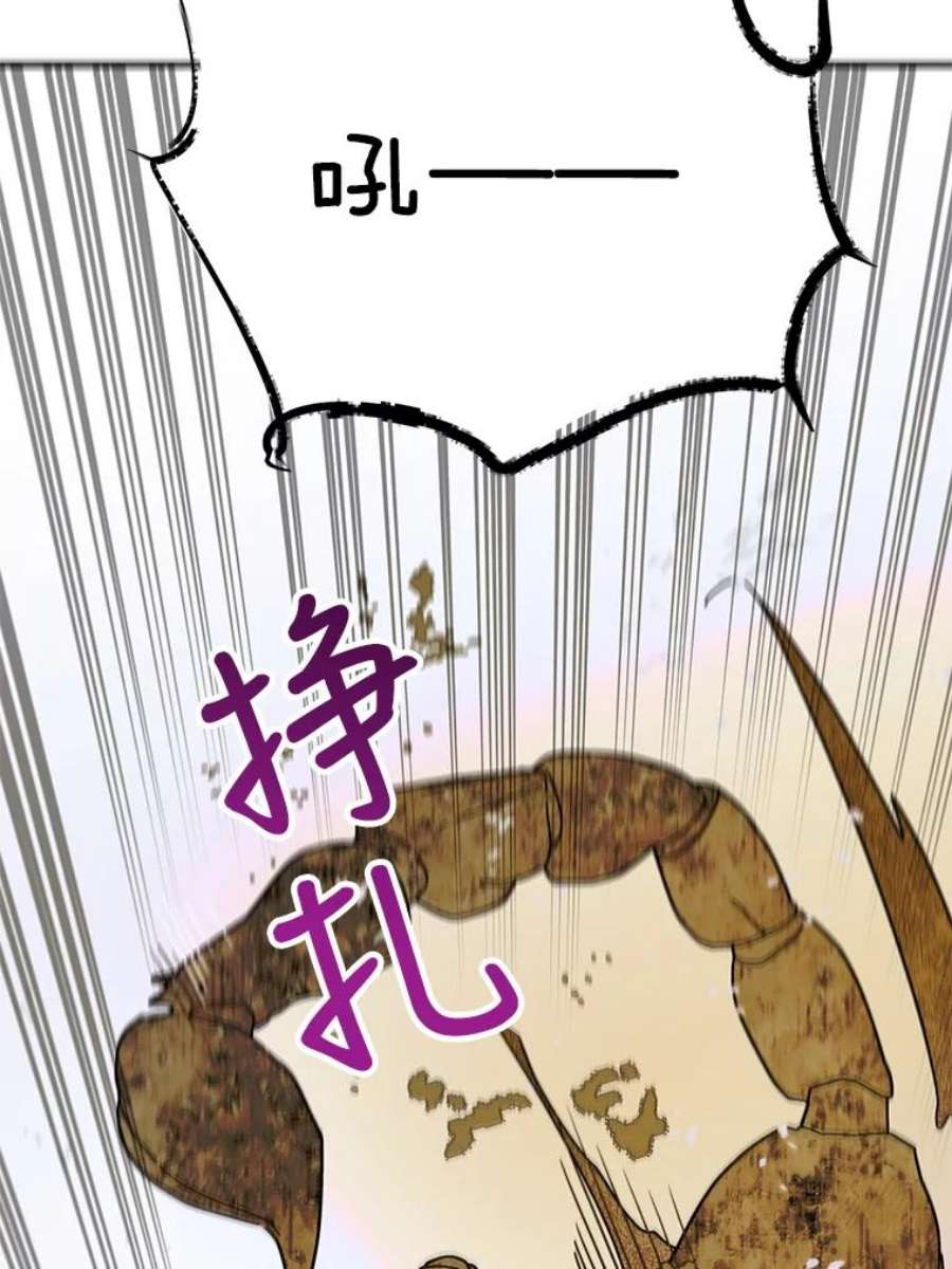 如何守护温柔的你67.力量来源