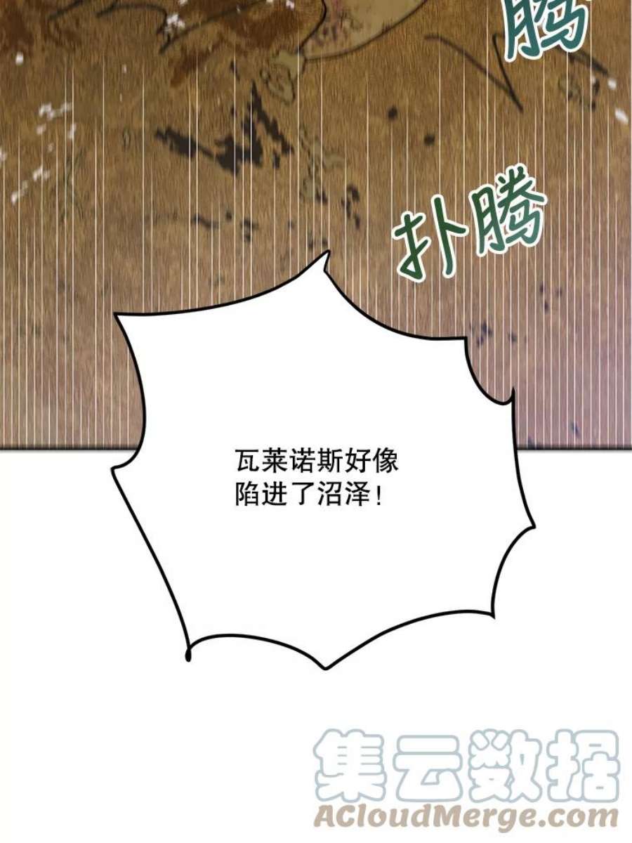 如何守护温柔的你67.力量来源