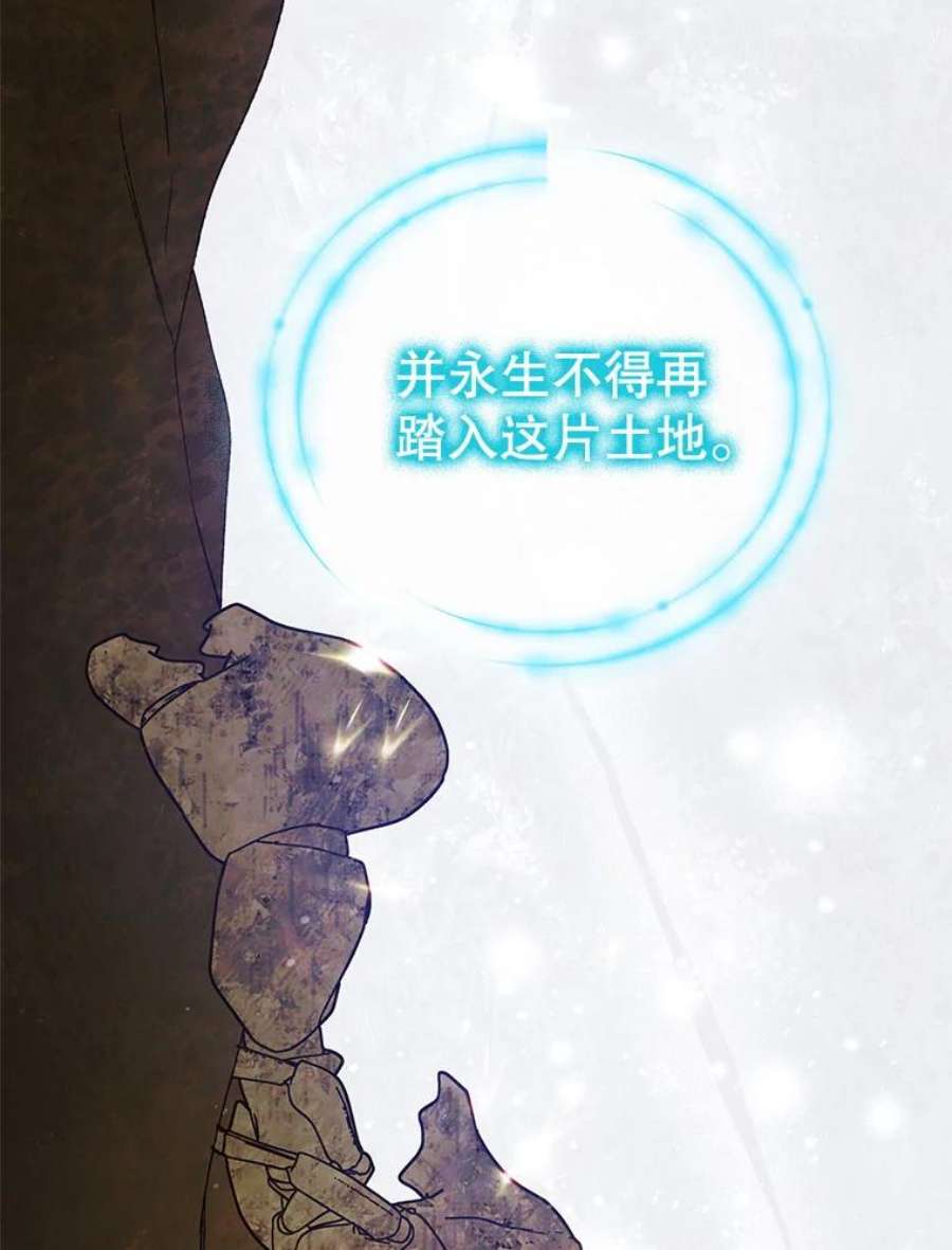 如何守护温柔的你67.力量来源