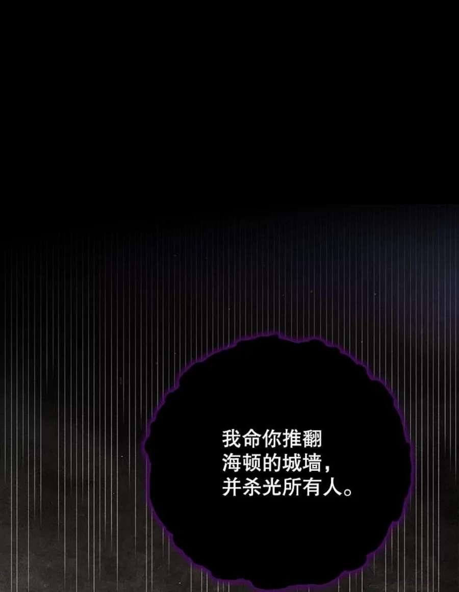 如何守护温柔的你67.力量来源