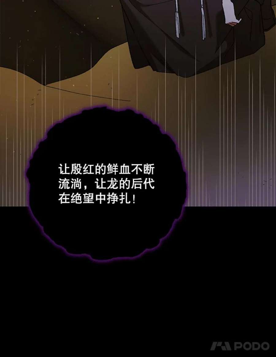 如何守护温柔的你67.力量来源