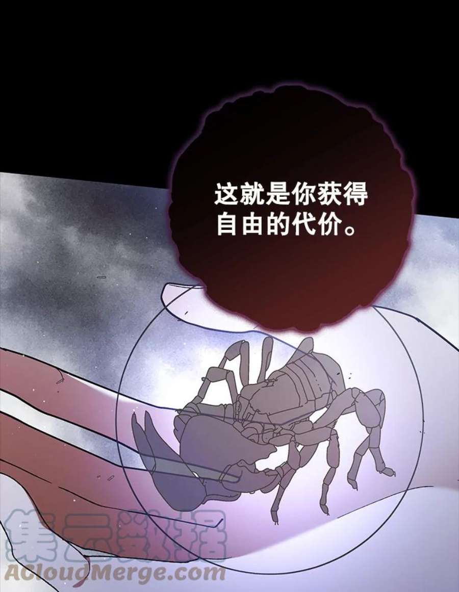 如何守护温柔的你67.力量来源