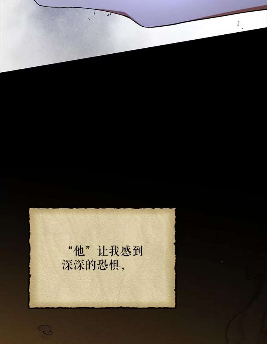 如何守护温柔的你67.力量来源