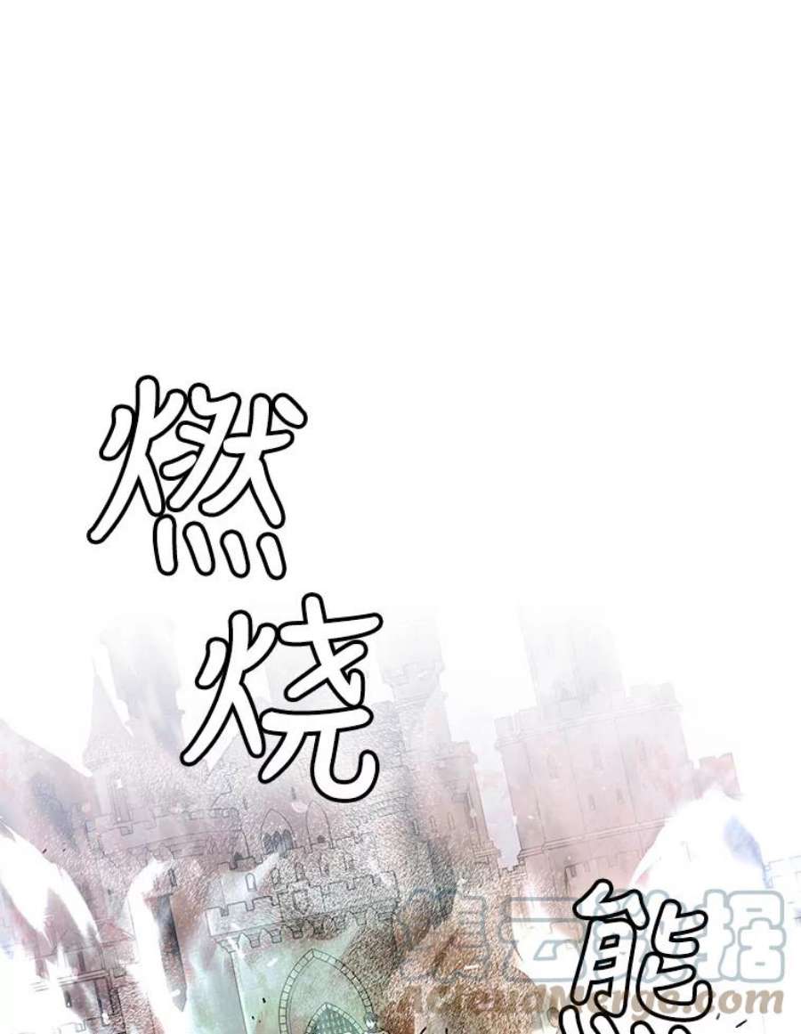 如何守护温柔的你67.力量来源
