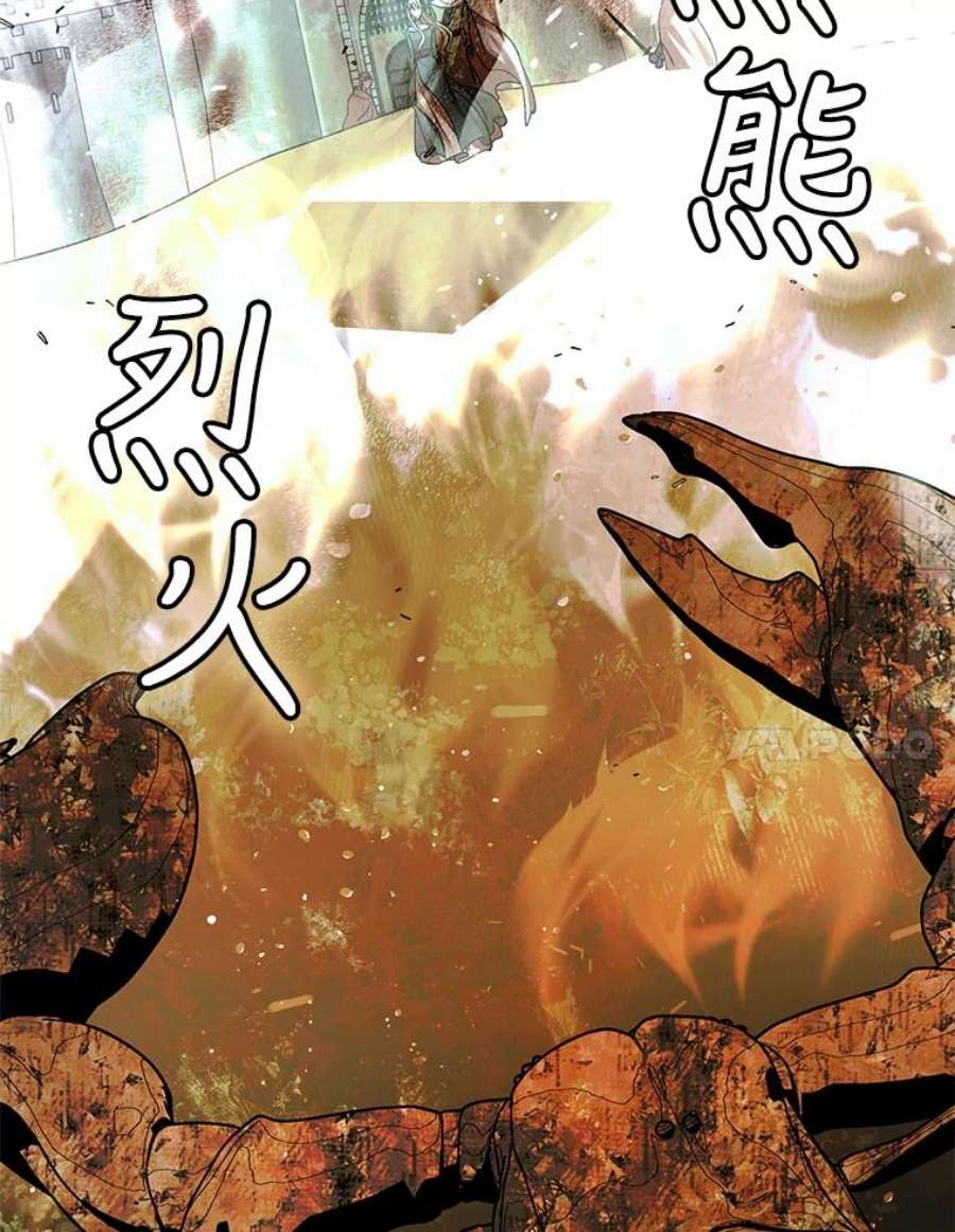如何守护温柔的你67.力量来源