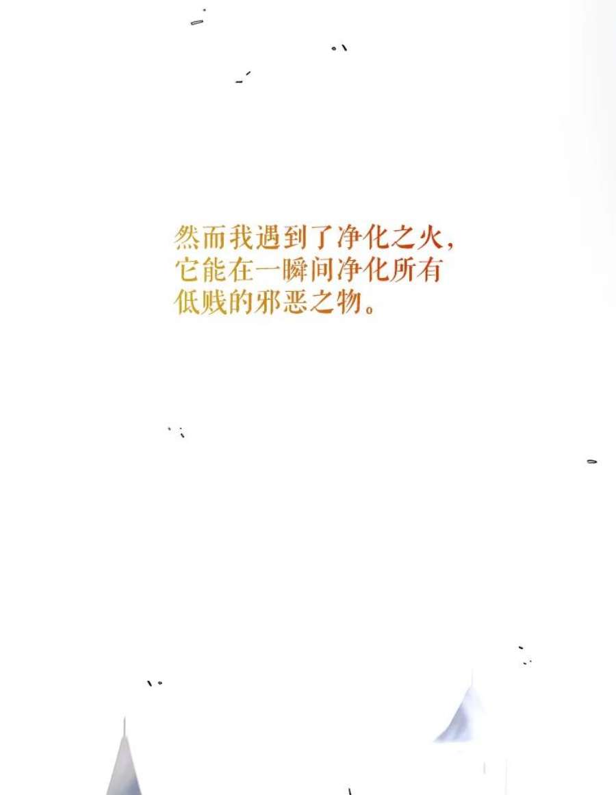 如何守护温柔的你67.力量来源