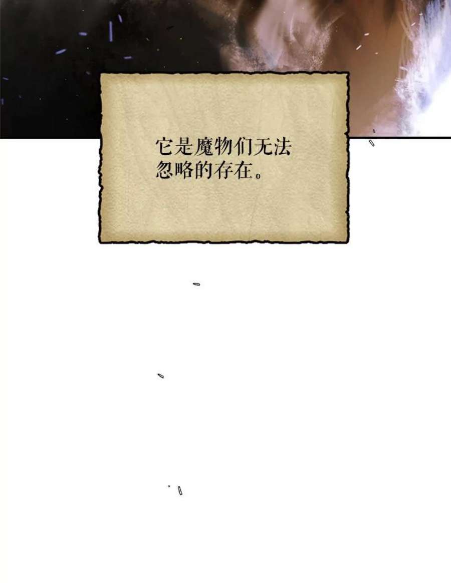 如何守护温柔的你67.力量来源
