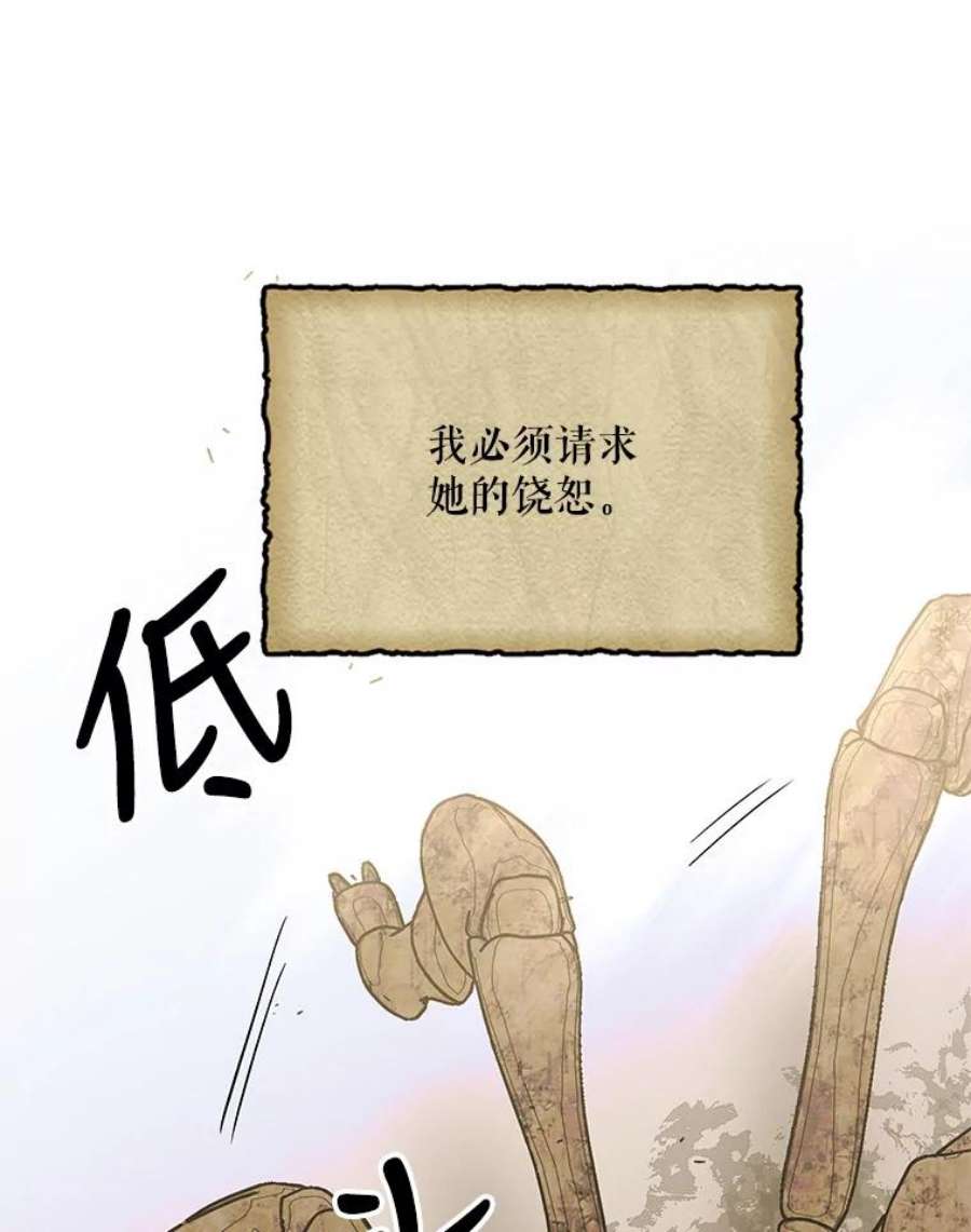 如何守护温柔的你67.力量来源