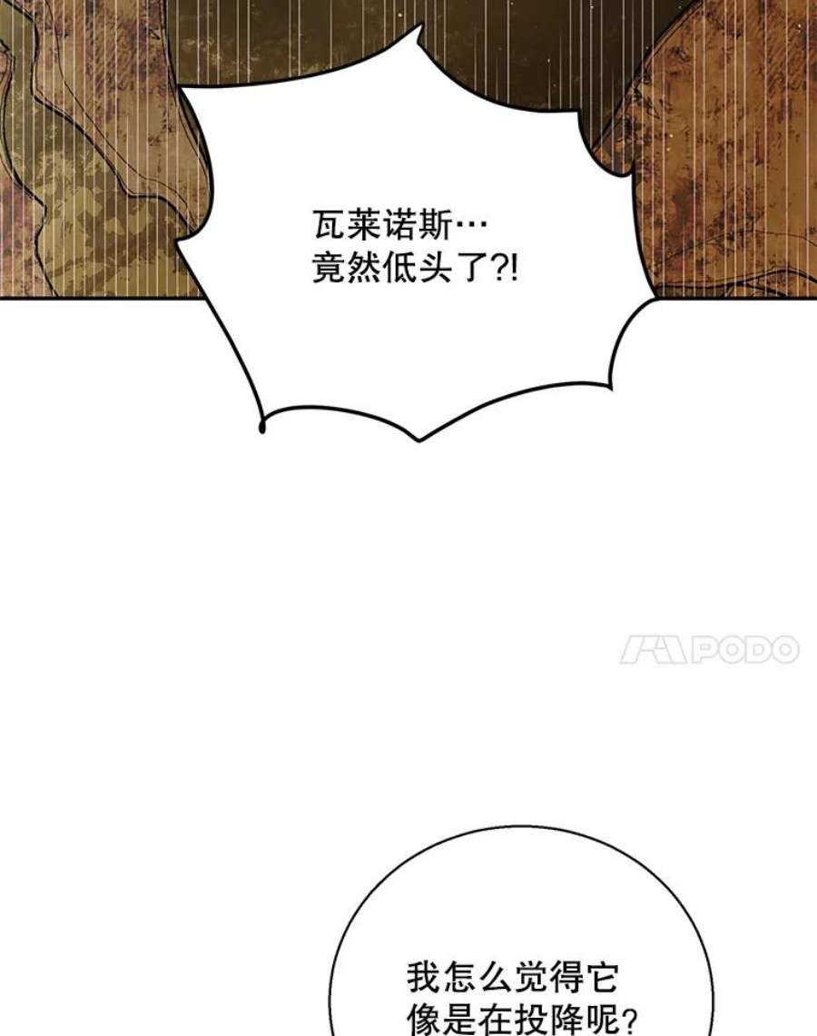 如何守护温柔的你67.力量来源