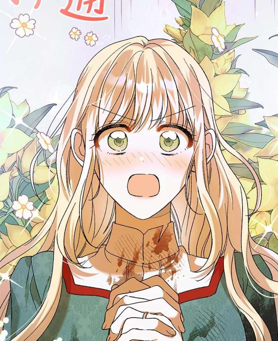 如何守护温柔的你68.童话书