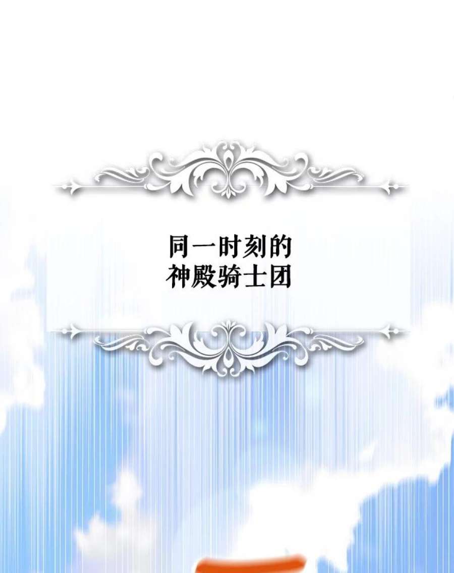 如何守护温柔的你69.羽翼的刺痛
