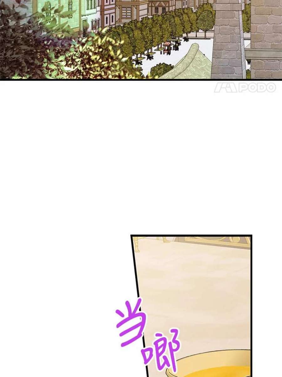 如何守护温柔的你69.羽翼的刺痛