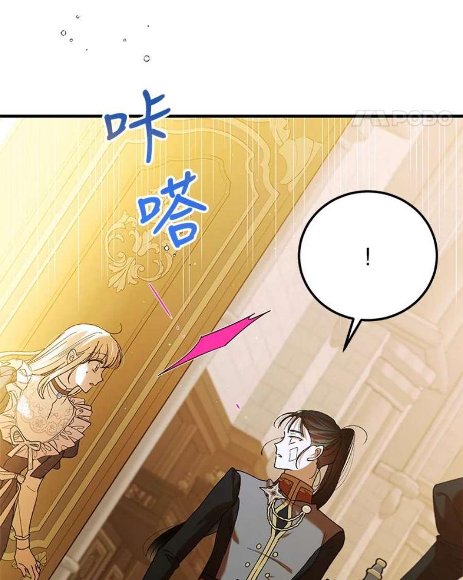 如何守护温柔的你70.信守承诺