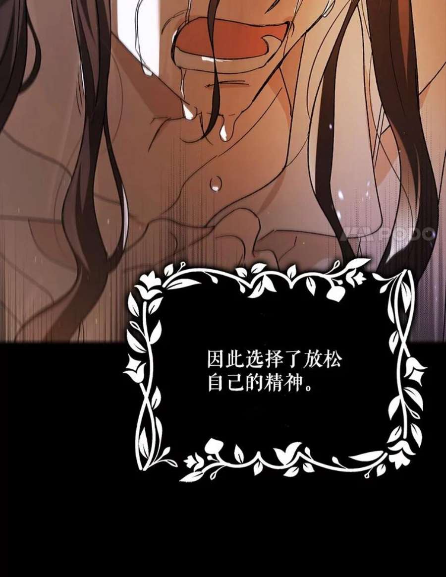 如何守护温柔的你70.信守承诺