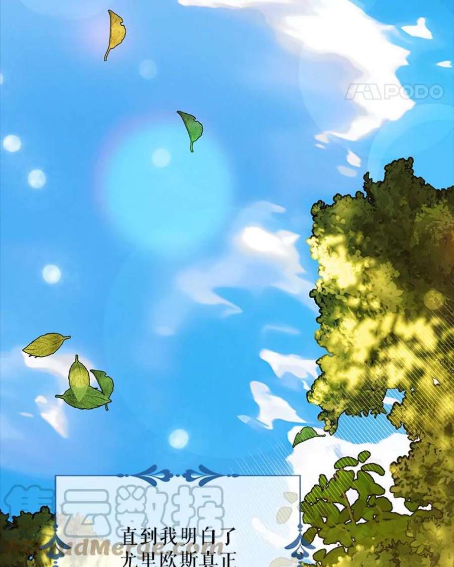 如何守护温柔的你70.信守承诺