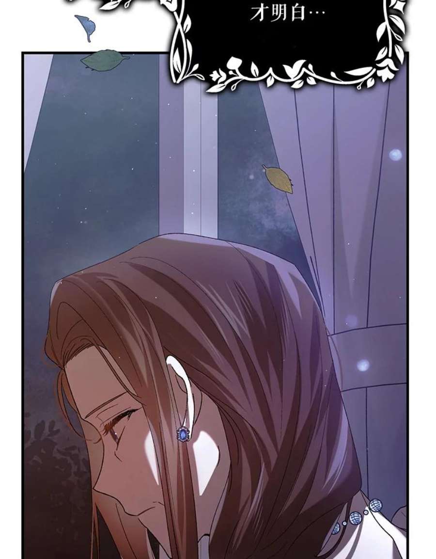 如何守护温柔的你70.信守承诺