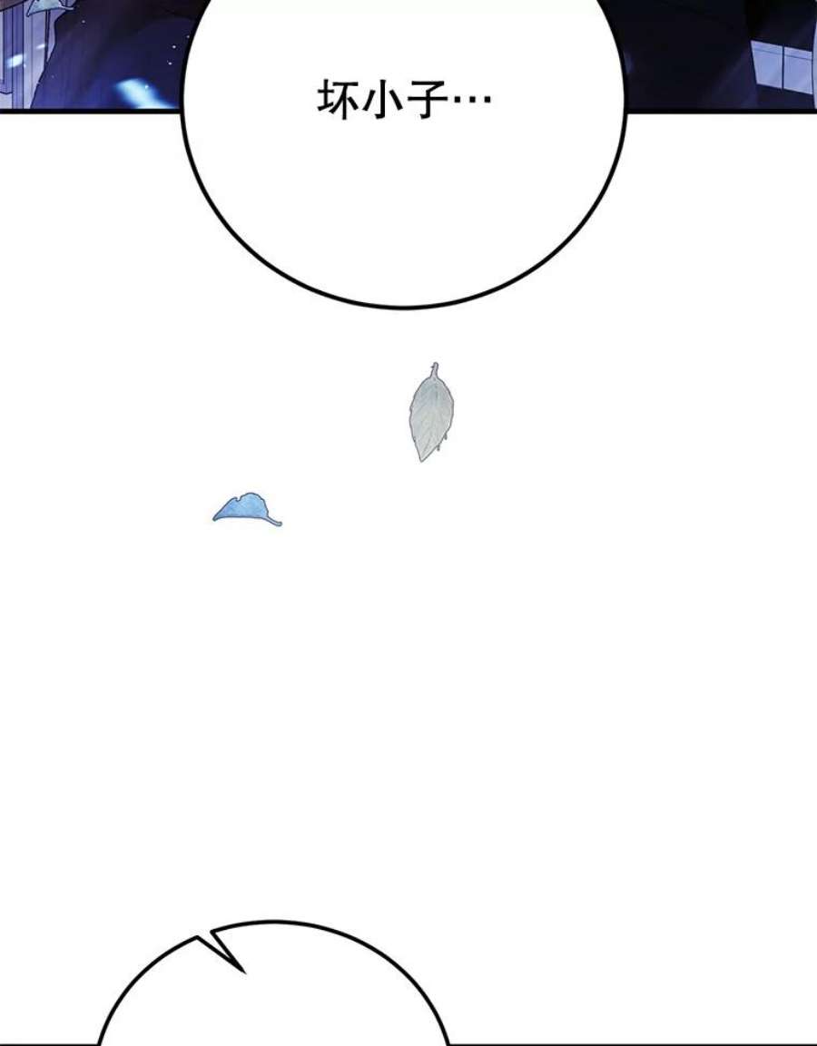 如何守护温柔的你70.信守承诺