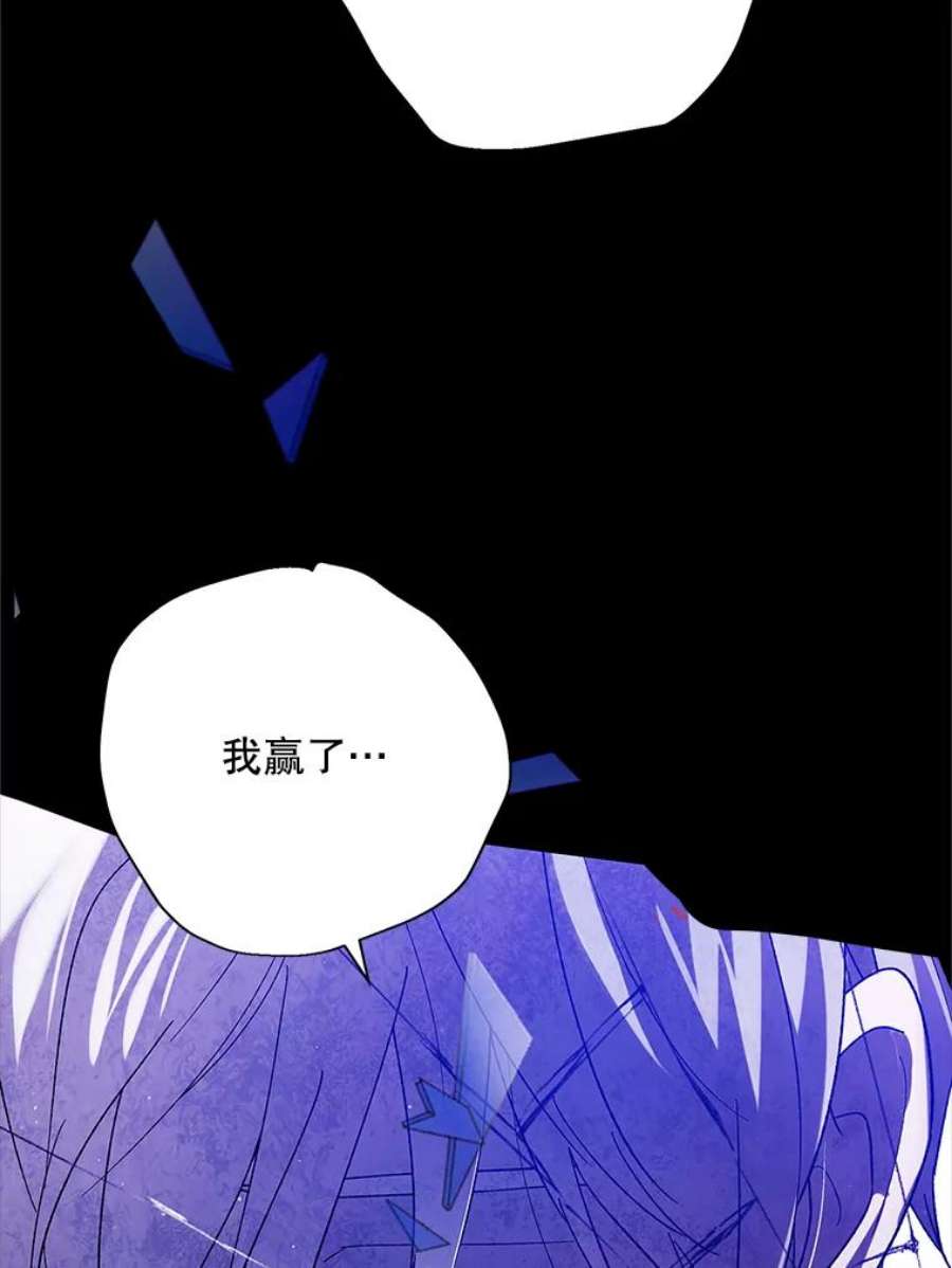 如何守护温柔的你71.尤里欧斯的梦