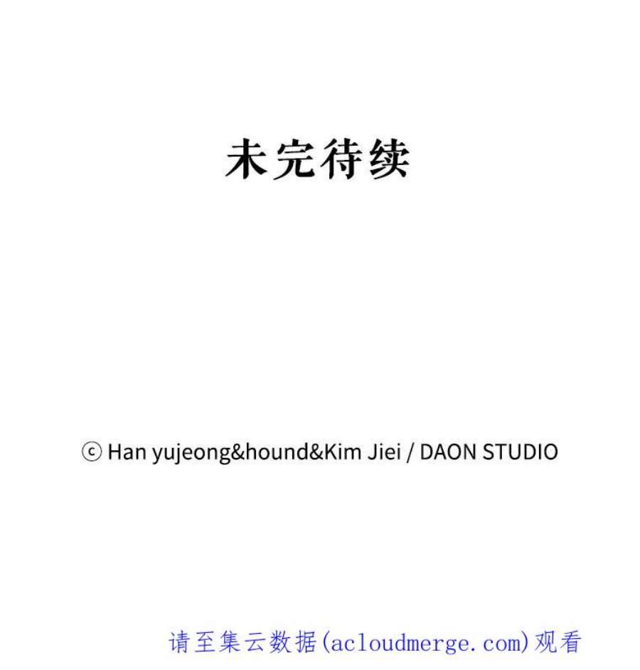 如何守护温柔的你71.尤里欧斯的梦